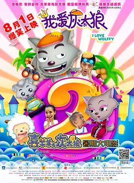 爸爸叫我can妈妈外婆